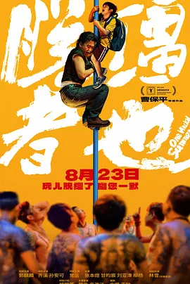 欧美激情第五页